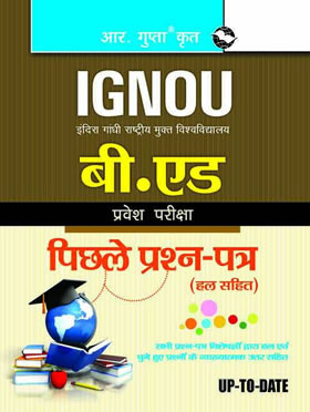 RGupta Ramesh IGNOU B.Ed. Entrance Test: Previous Years Papers (Solved) Hindi Medium